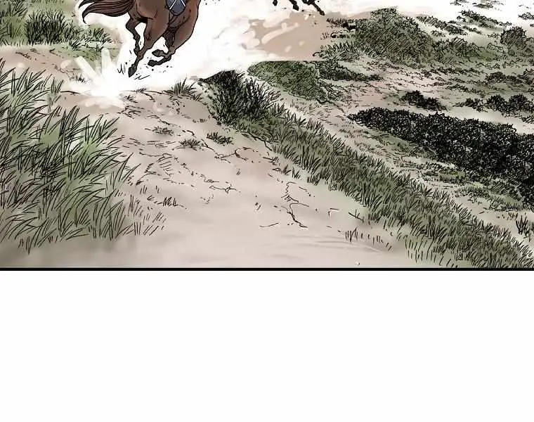 Fist Demon of Mount Hua Chapter 106 Page 16