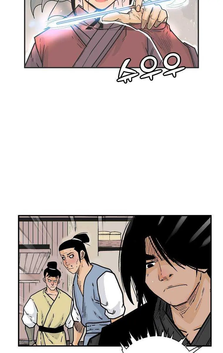 Fist Demon of Mount Hua Chapter 107 Page 25