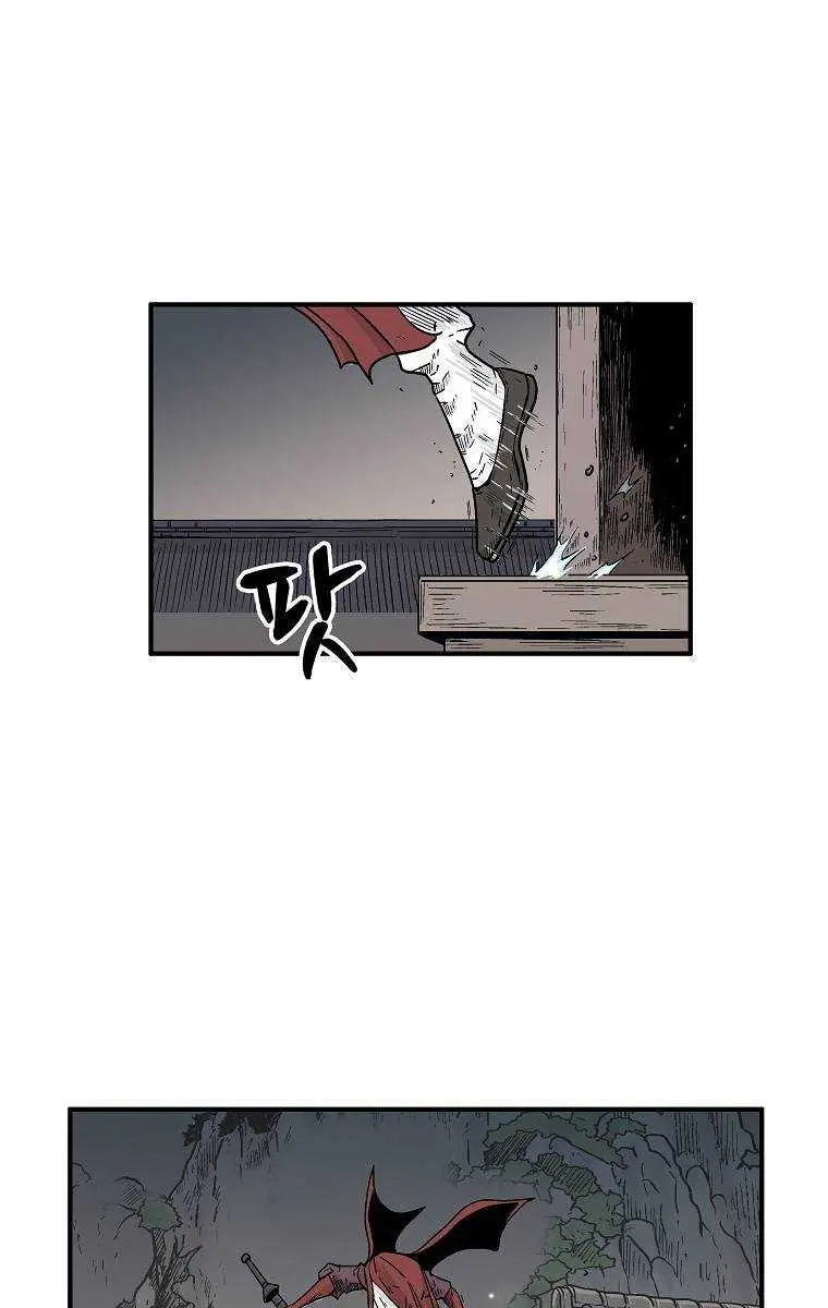 Fist Demon of Mount Hua Chapter 107 Page 47