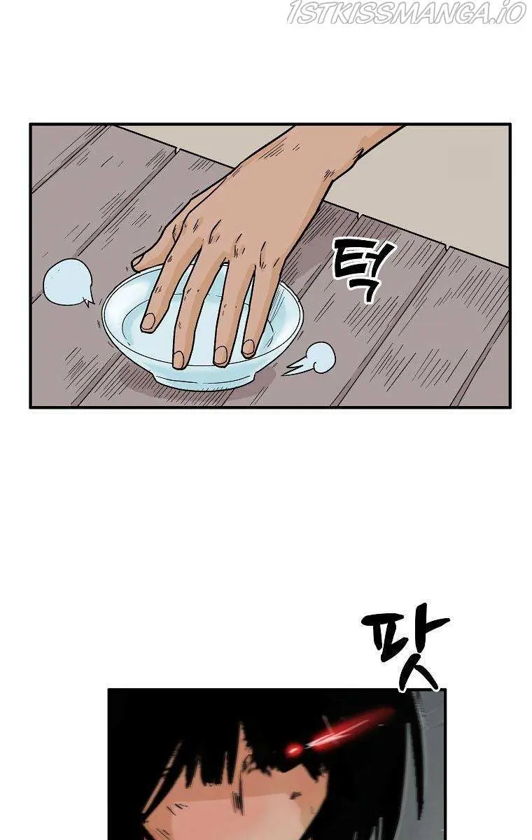 Fist Demon of Mount Hua Chapter 108 Page 44