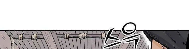 Fist Demon of Mount Hua Chapter 108 Page 54