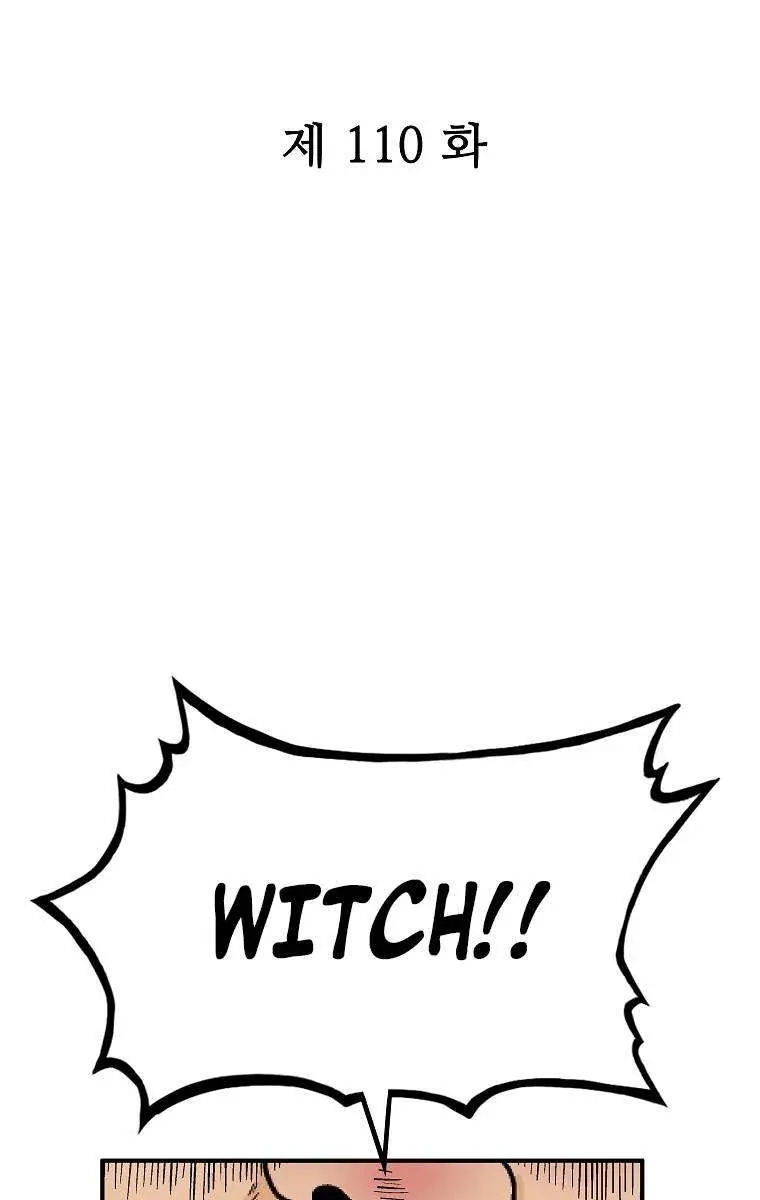 Fist Demon of Mount Hua Chapter 110 Page 8