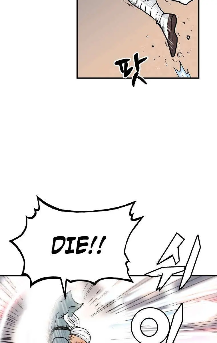 Fist Demon of Mount Hua Chapter 110 Page 12