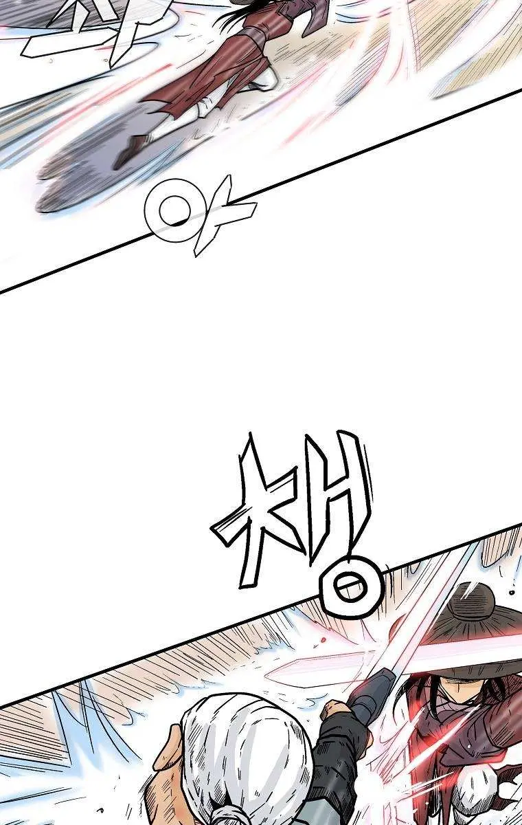 Fist Demon of Mount Hua Chapter 110 Page 14