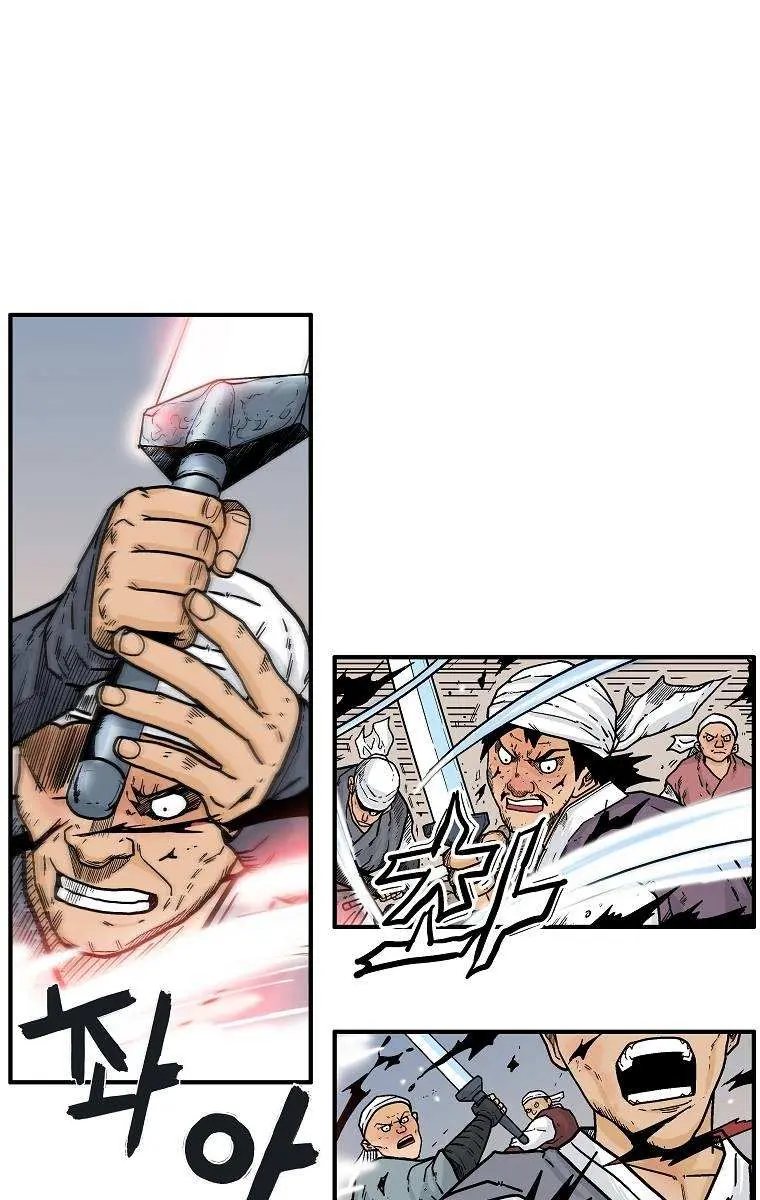 Fist Demon of Mount Hua Chapter 110 Page 21