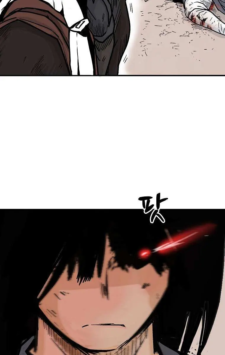 Fist Demon of Mount Hua Chapter 110 Page 27