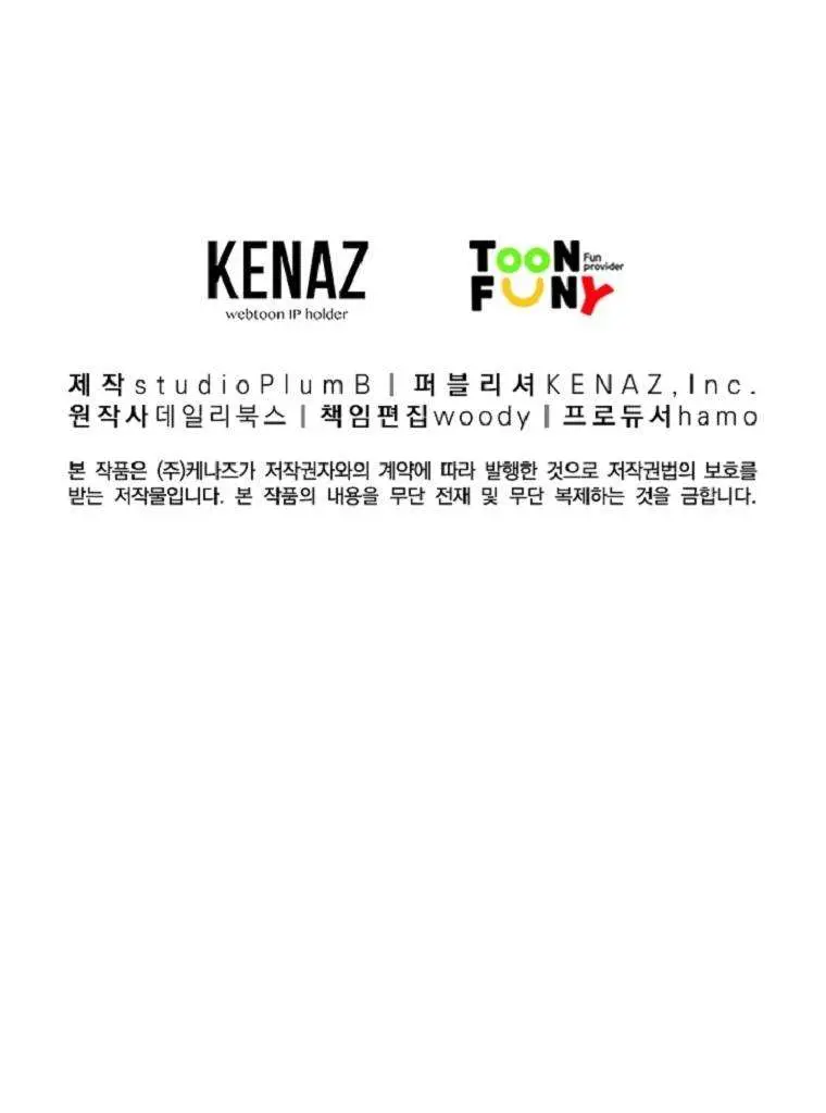 Fist Demon of Mount Hua Chapter 110 Page 79