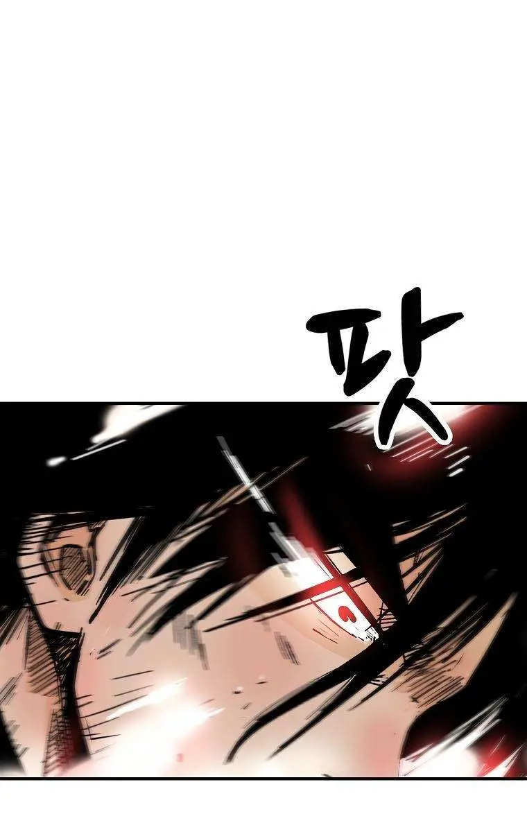 Fist Demon of Mount Hua Chapter 111 Page 4