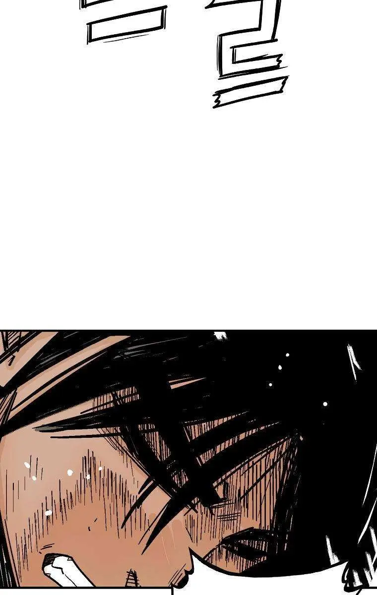 Fist Demon of Mount Hua Chapter 111 Page 21