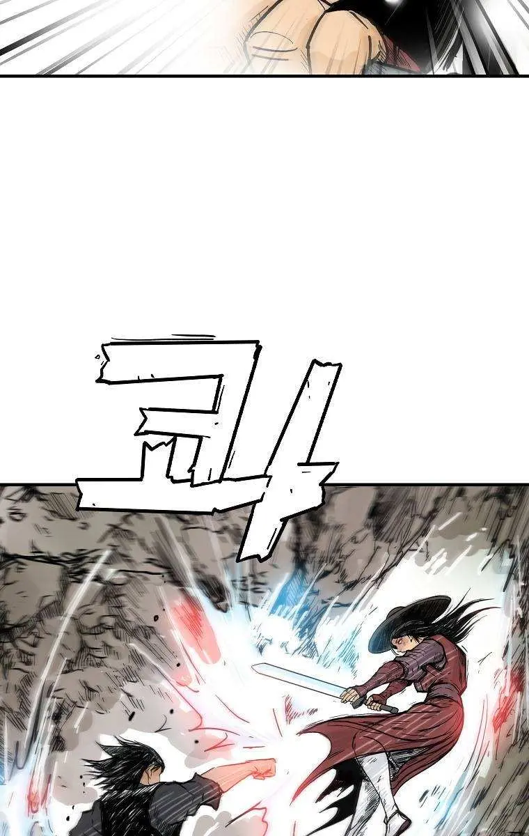 Fist Demon of Mount Hua Chapter 111 Page 46