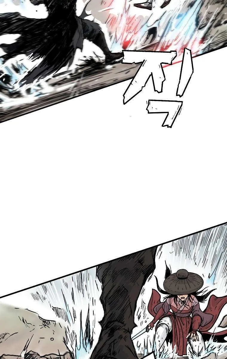 Fist Demon of Mount Hua Chapter 111 Page 47