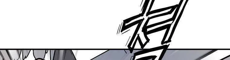 Fist Demon of Mount Hua Chapter 111 Page 78