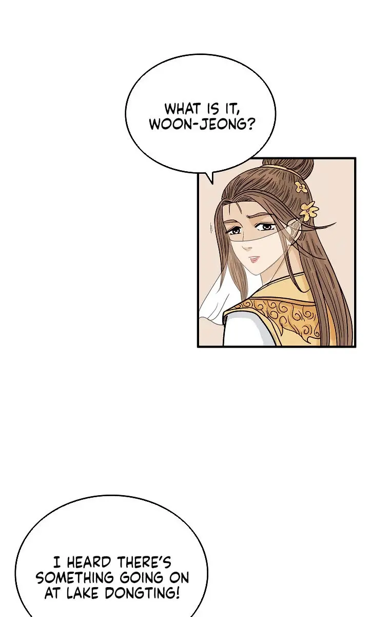 Fist Demon of Mount Hua Chapter 113 Page 46