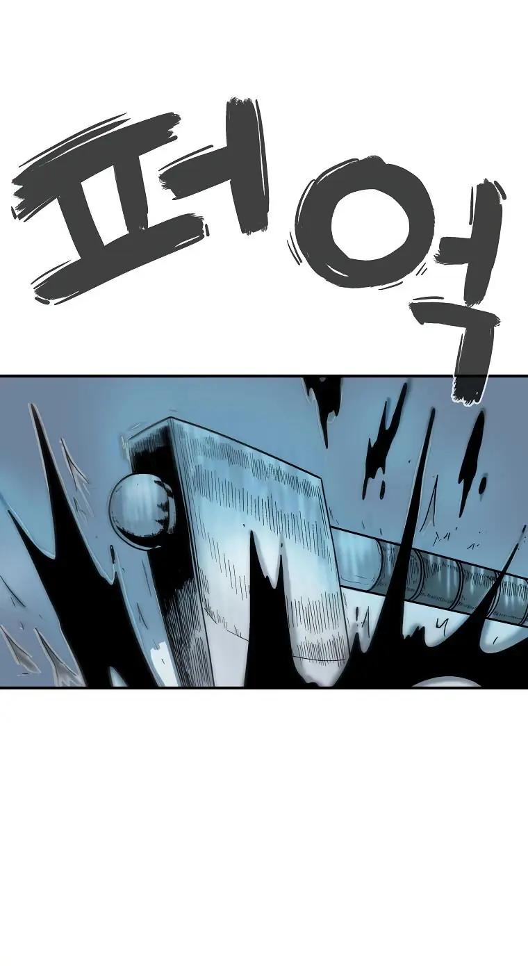 Fist Demon of Mount Hua Chapter 113 Page 51