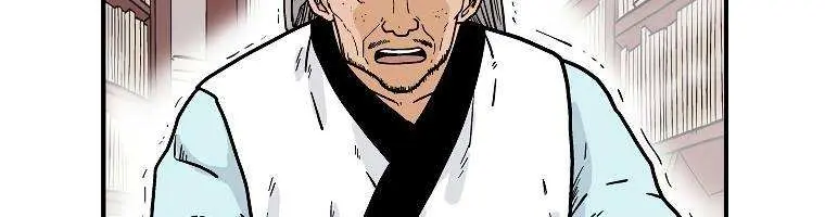 Fist Demon of Mount Hua Chapter 114 Page 47