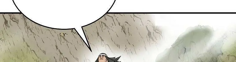 Fist Demon of Mount Hua Chapter 114 Page 77