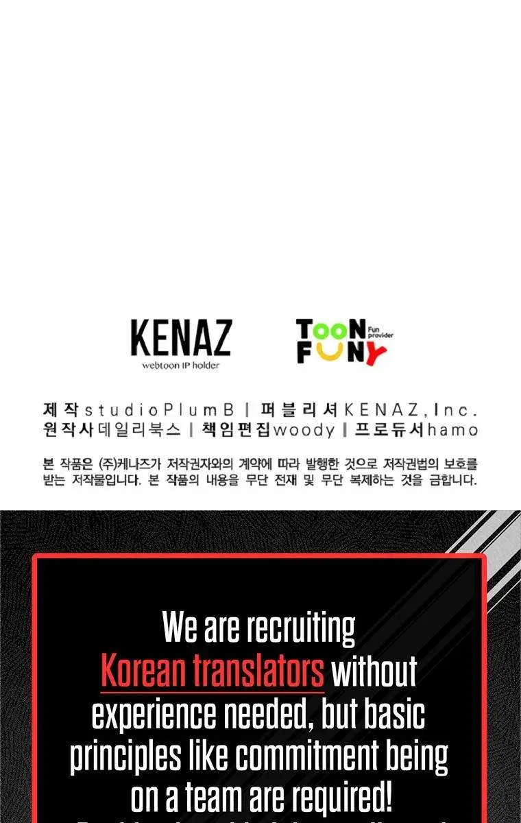 Fist Demon of Mount Hua Chapter 114 Page 79