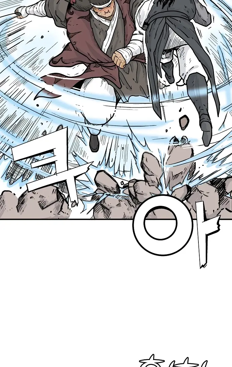 Fist Demon of Mount Hua Chapter 116 Page 24