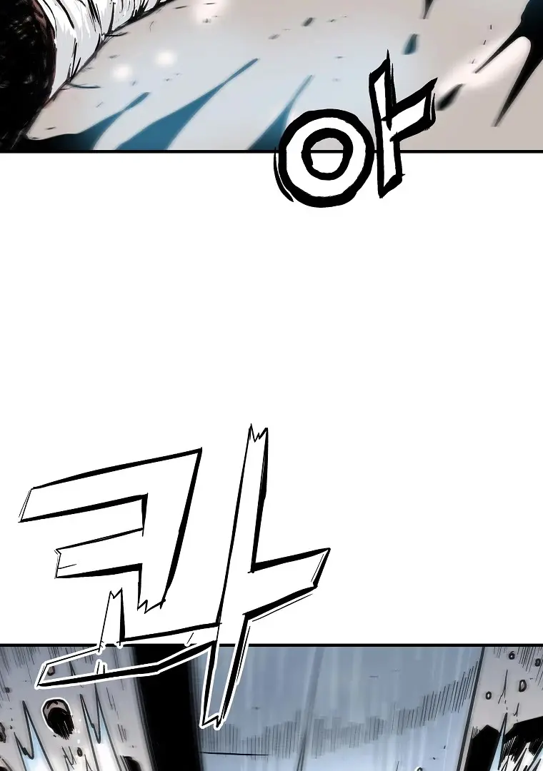 Fist Demon of Mount Hua Chapter 116 Page 45