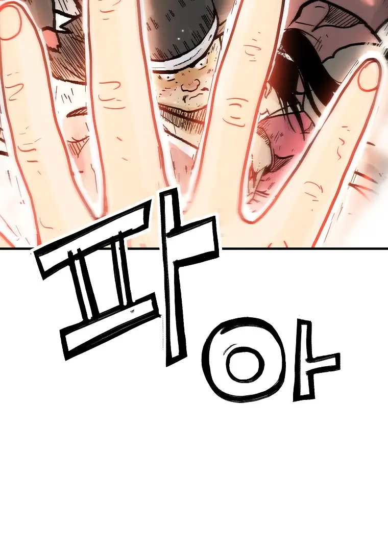 Fist Demon of Mount Hua Chapter 116 Page 69