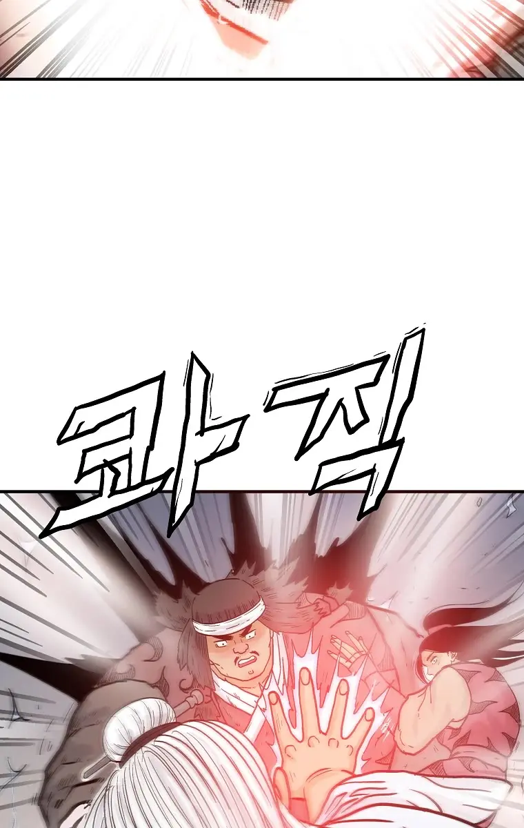 Fist Demon of Mount Hua Chapter 116 Page 72