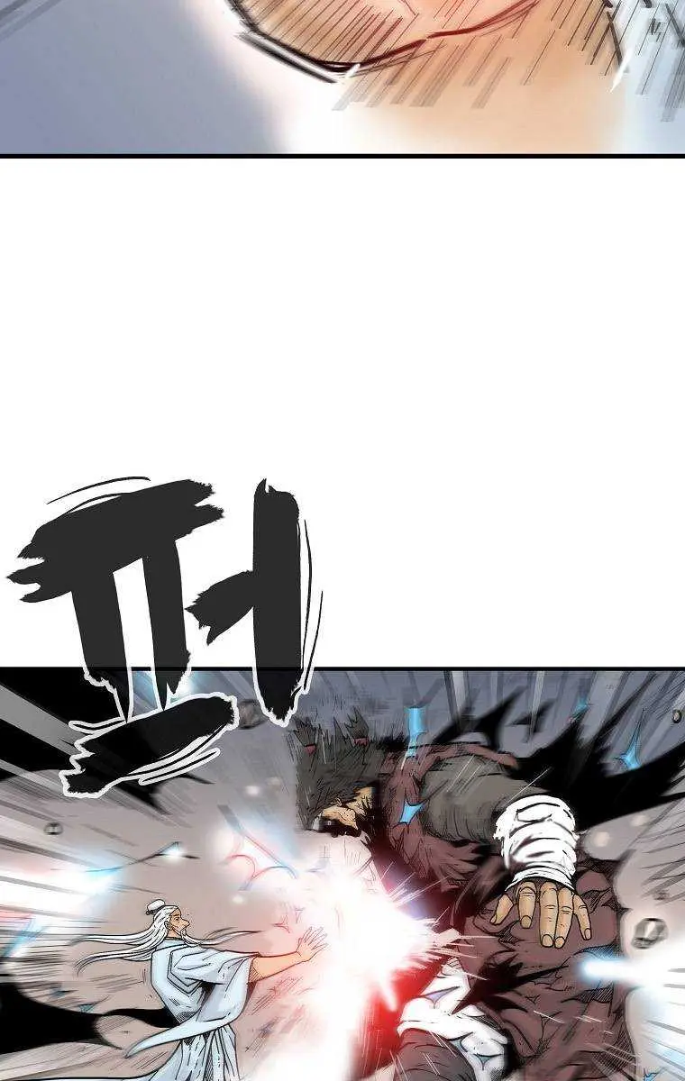 Fist Demon of Mount Hua Chapter 117 Page 23