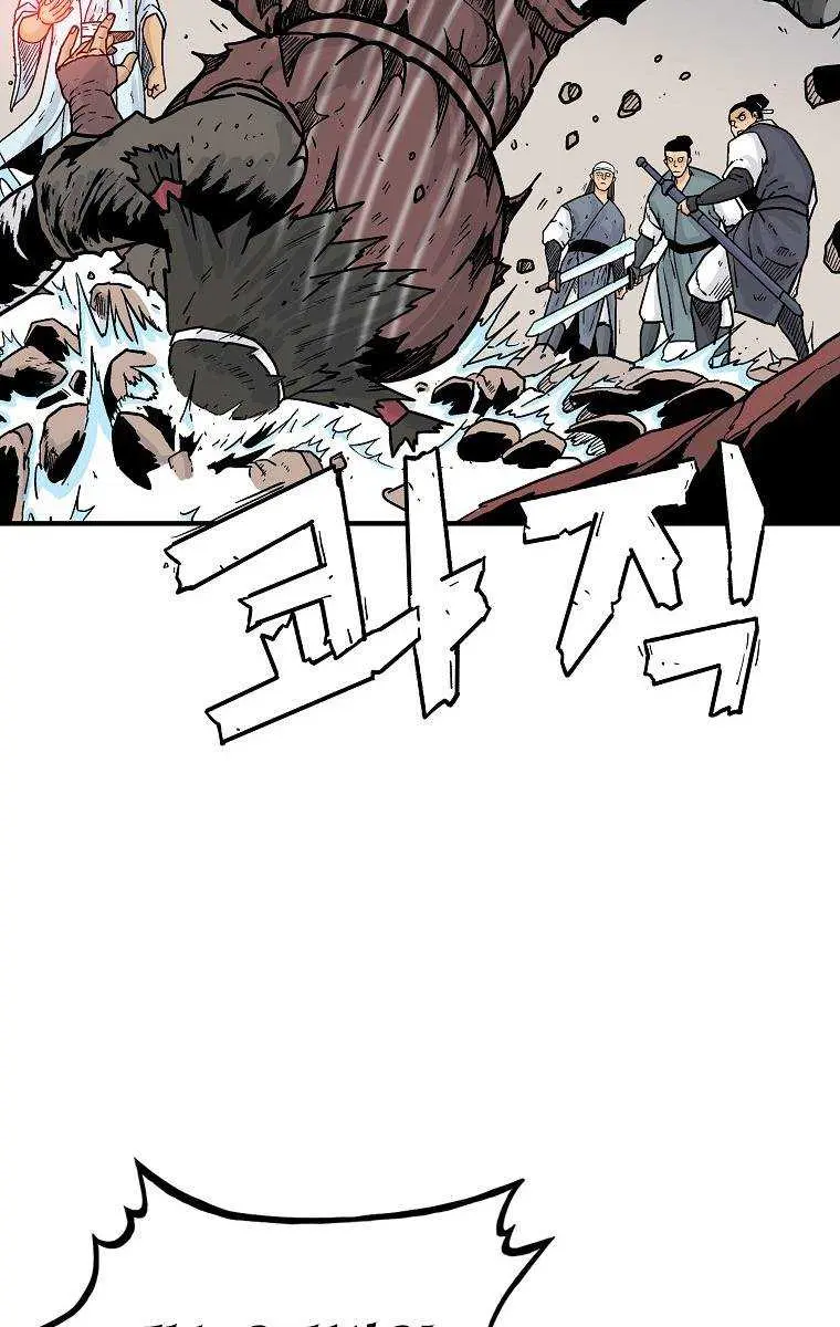 Fist Demon of Mount Hua Chapter 117 Page 25