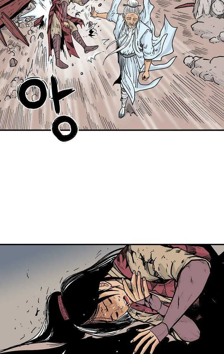 Fist Demon of Mount Hua Chapter 117 Page 41