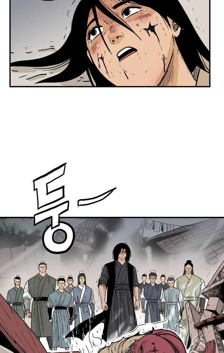 Fist Demon of Mount Hua Chapter 117 Page 54