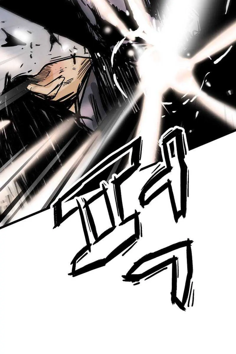 Fist Demon of Mount Hua Chapter 118 Page 52