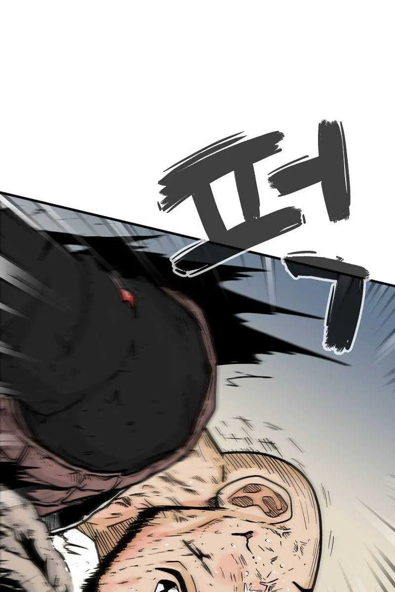 Fist Demon of Mount Hua Chapter 120 Page 17