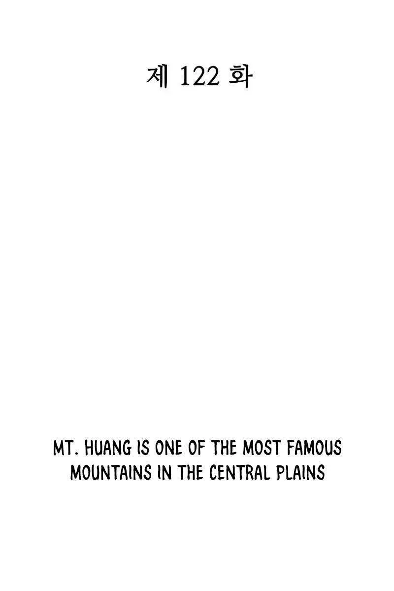 Fist Demon of Mount Hua Chapter 122 Page 9