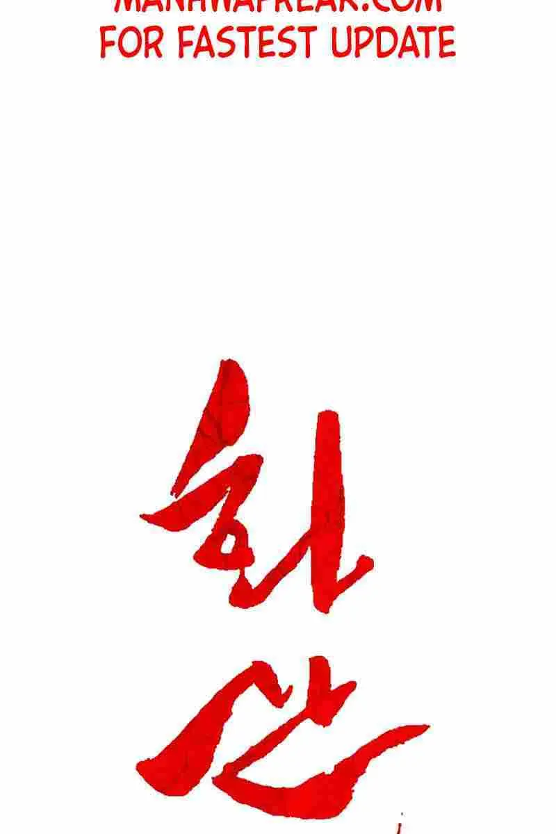 Fist Demon of Mount Hua Chapter 123 Page 7