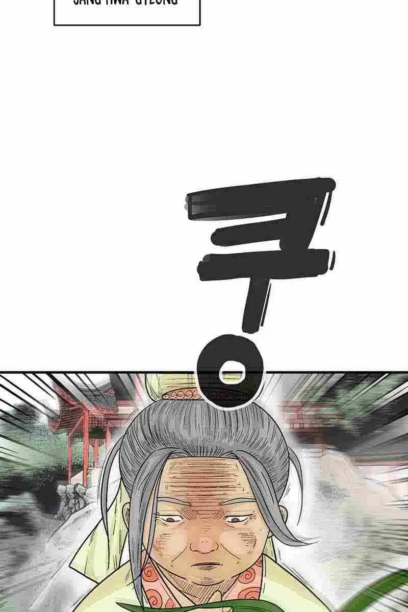 Fist Demon of Mount Hua Chapter 123 Page 57