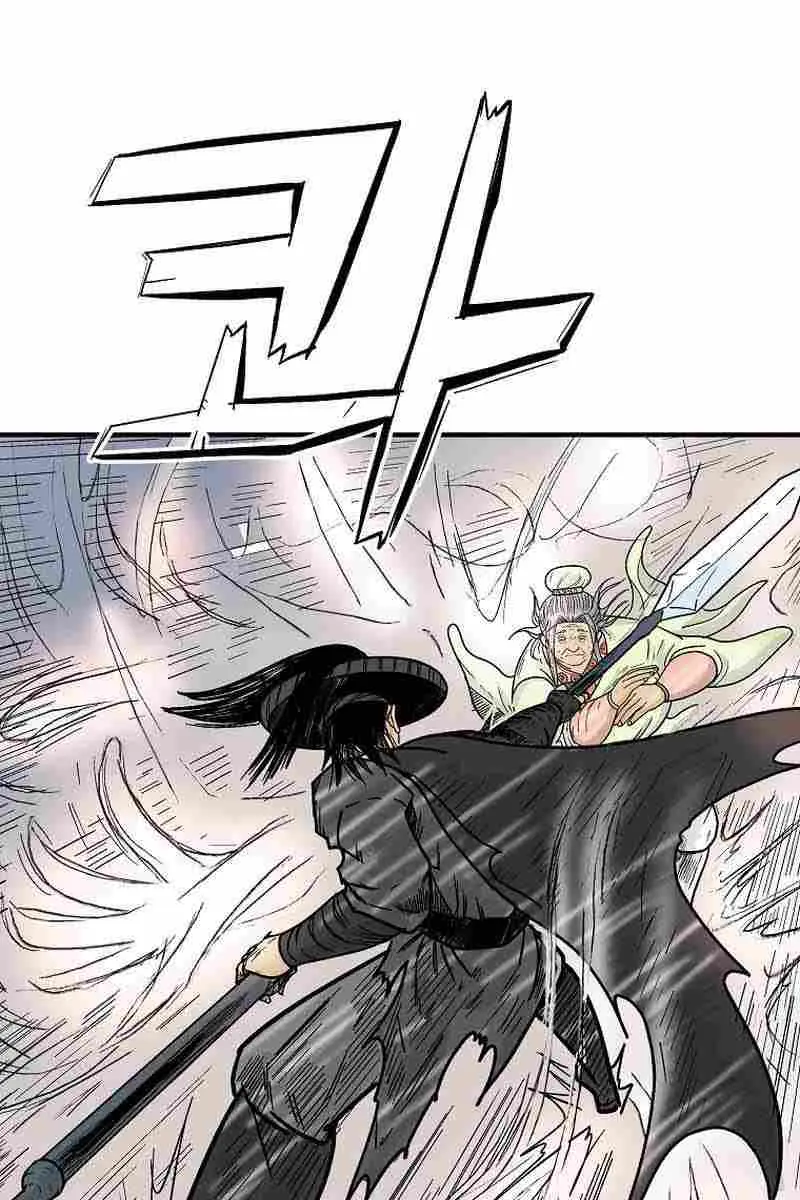 Fist Demon of Mount Hua Chapter 123 Page 82