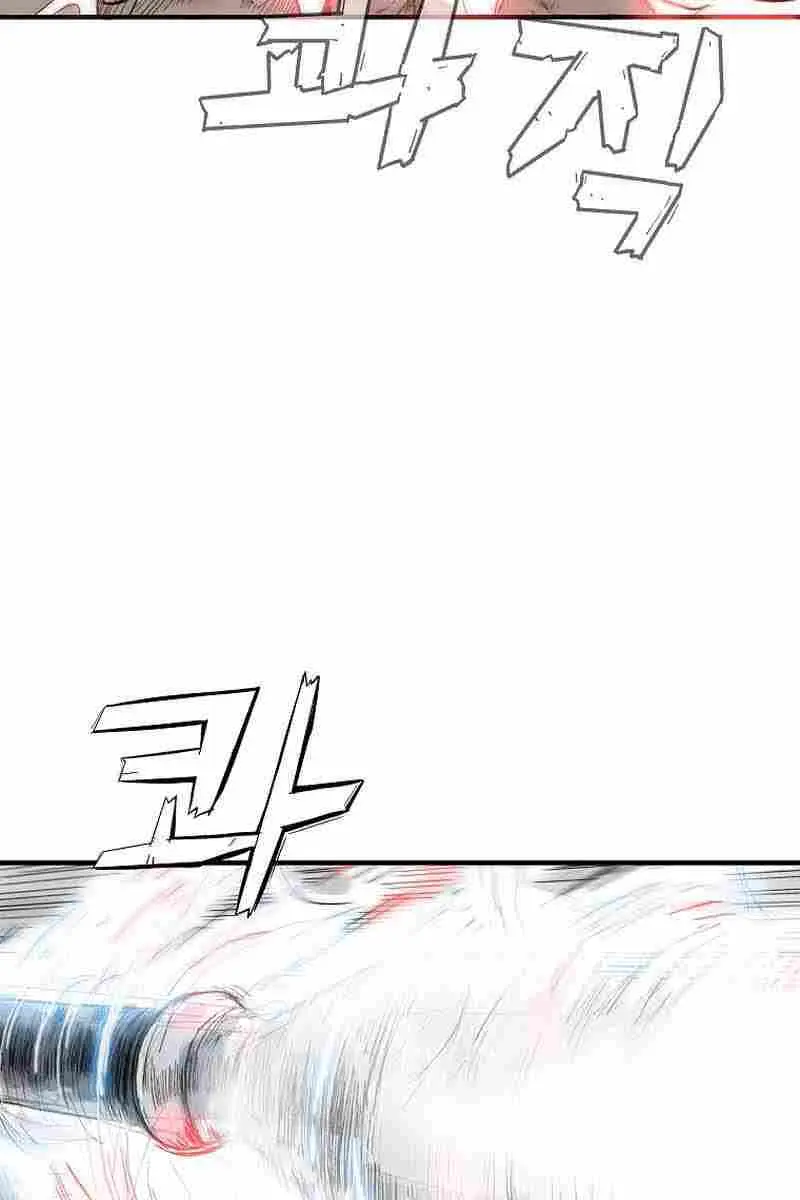 Fist Demon of Mount Hua Chapter 123 Page 88