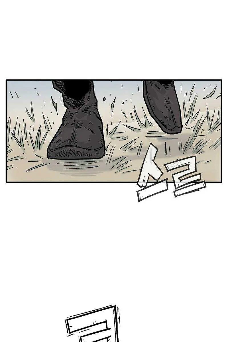 Fist Demon of Mount Hua Chapter 126 Page 68