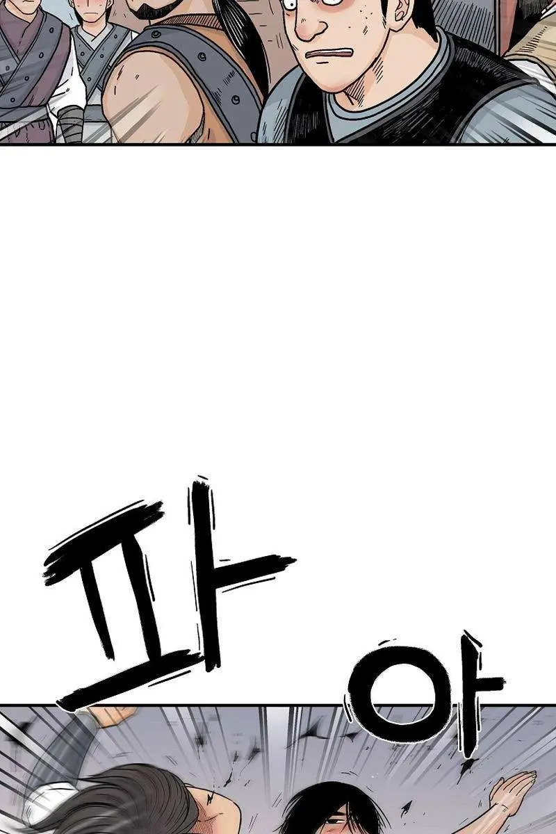 Fist Demon of Mount Hua Chapter 128 Page 12