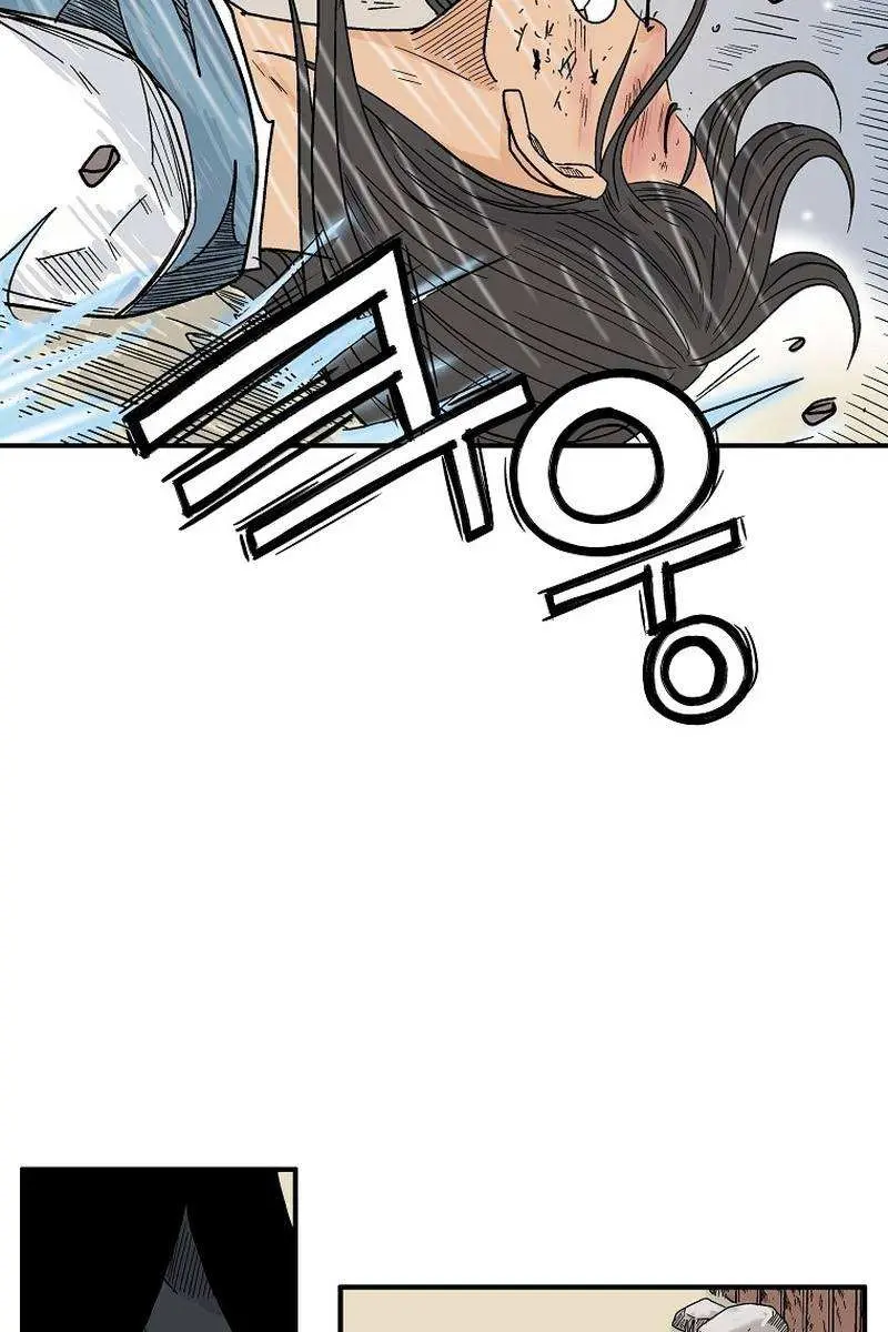 Fist Demon of Mount Hua Chapter 128 Page 14