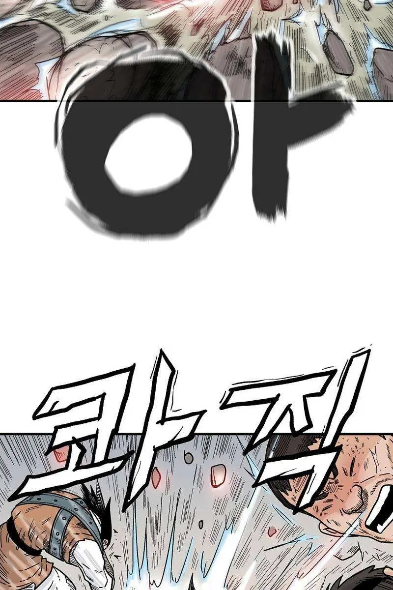 Fist Demon of Mount Hua Chapter 128 Page 26