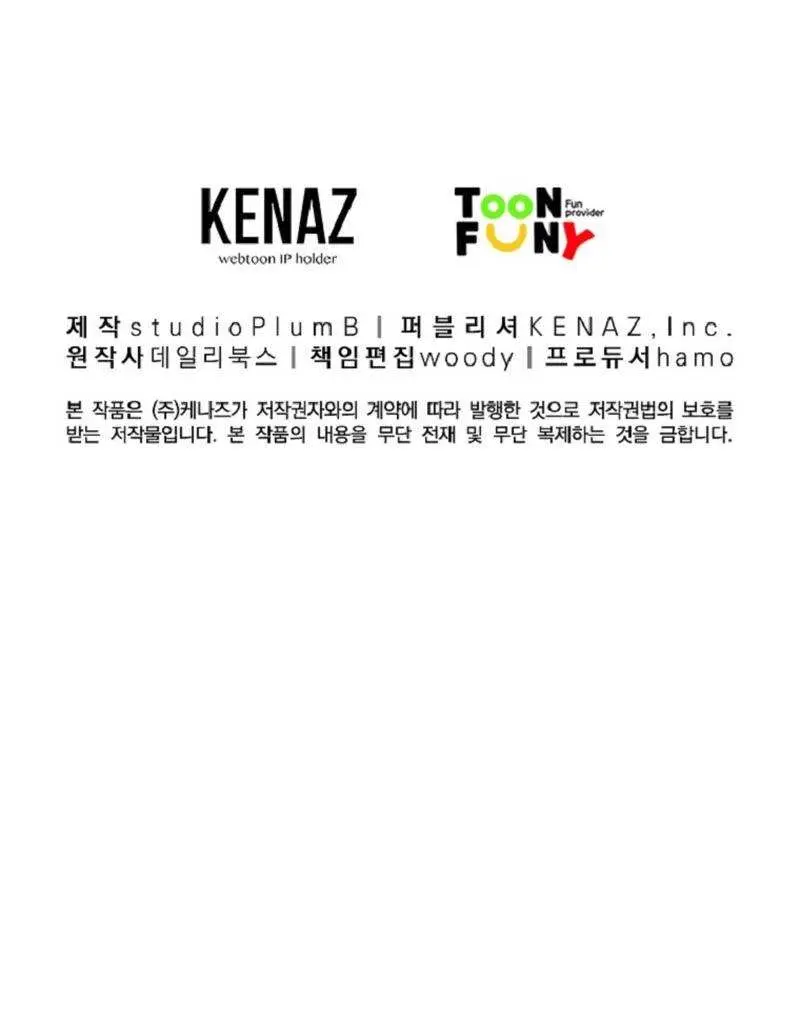 Fist Demon of Mount Hua Chapter 128 Page 88