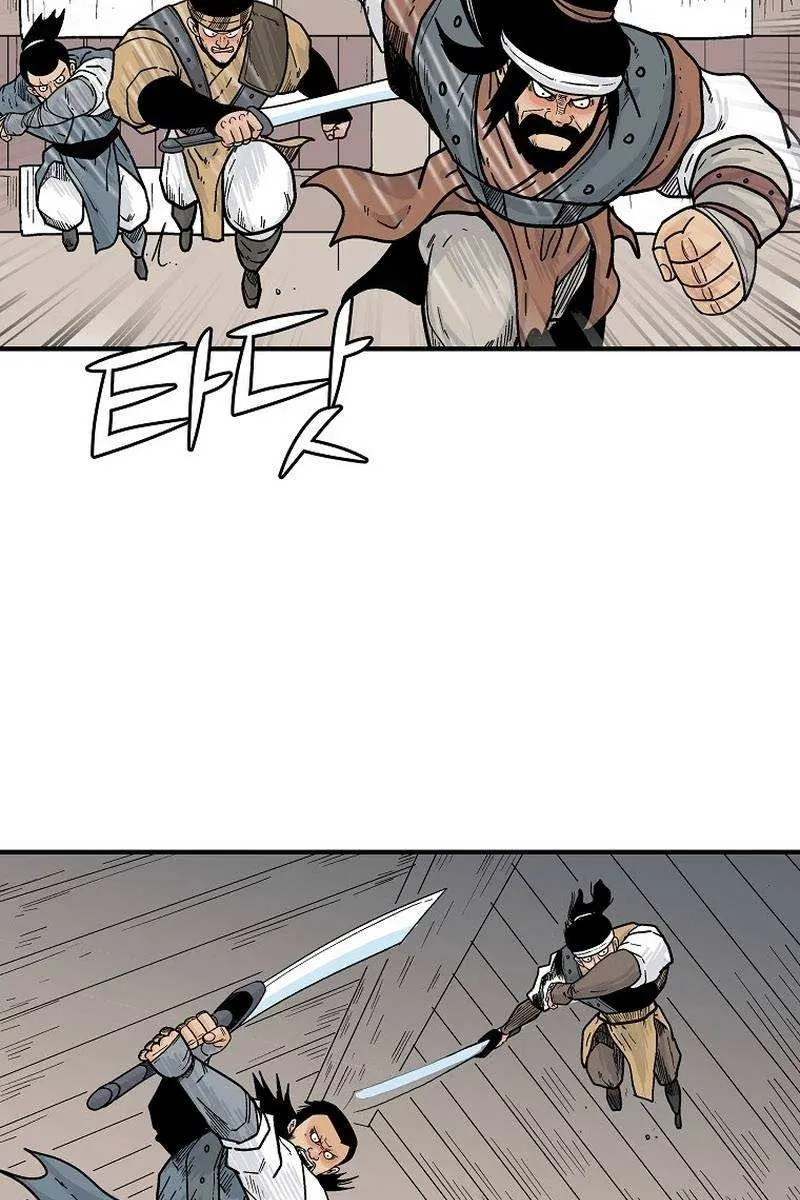 Fist Demon of Mount Hua Chapter 131 Page 47