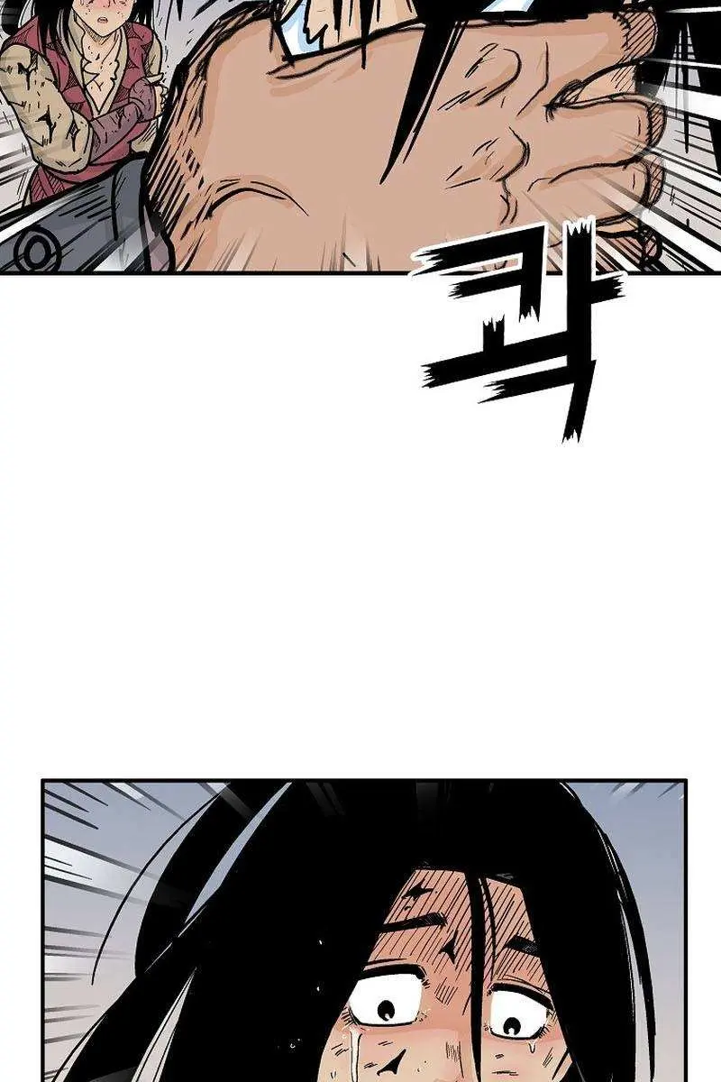 Fist Demon of Mount Hua Chapter 133 Page 44