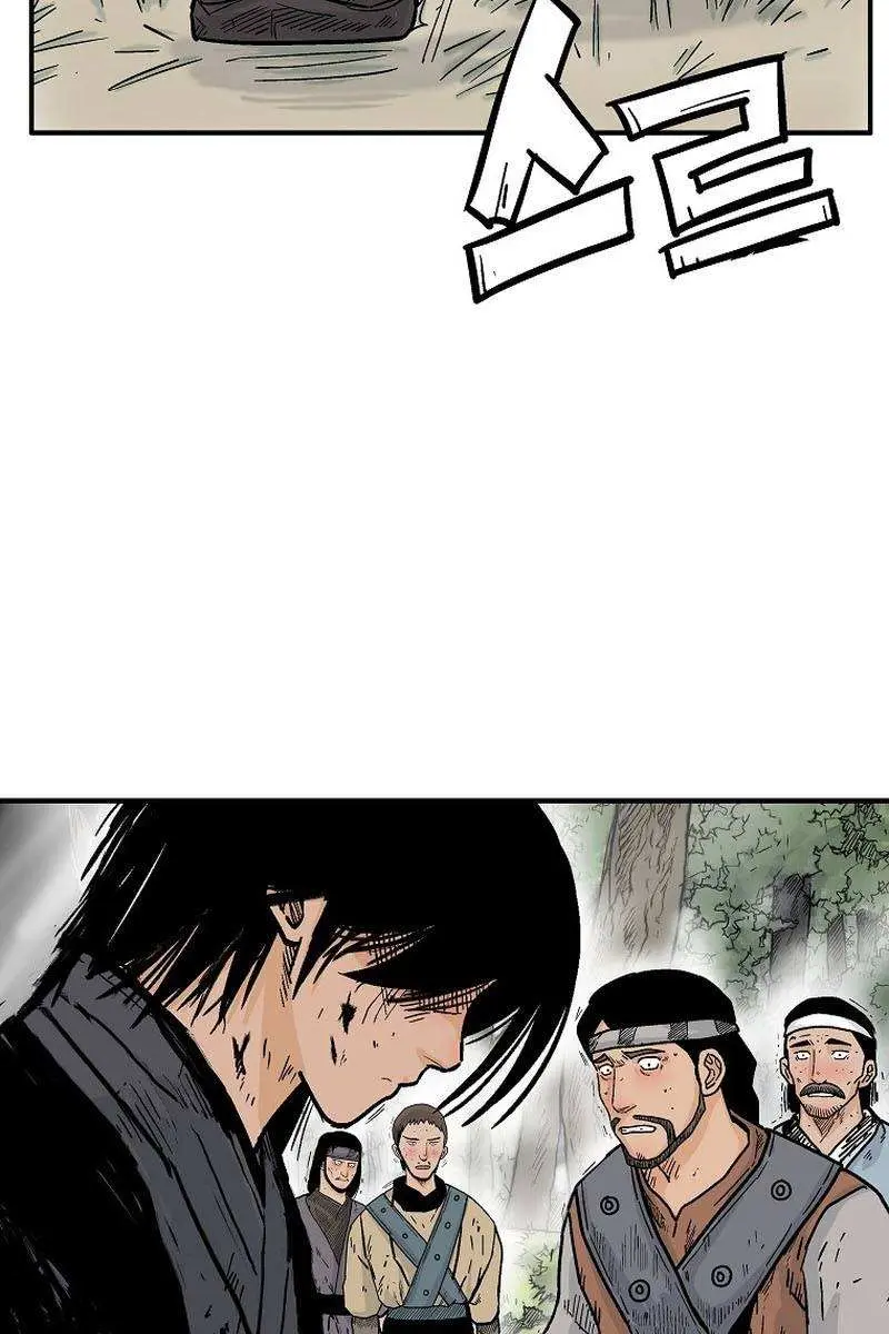 Fist Demon of Mount Hua Chapter 133 Page 60