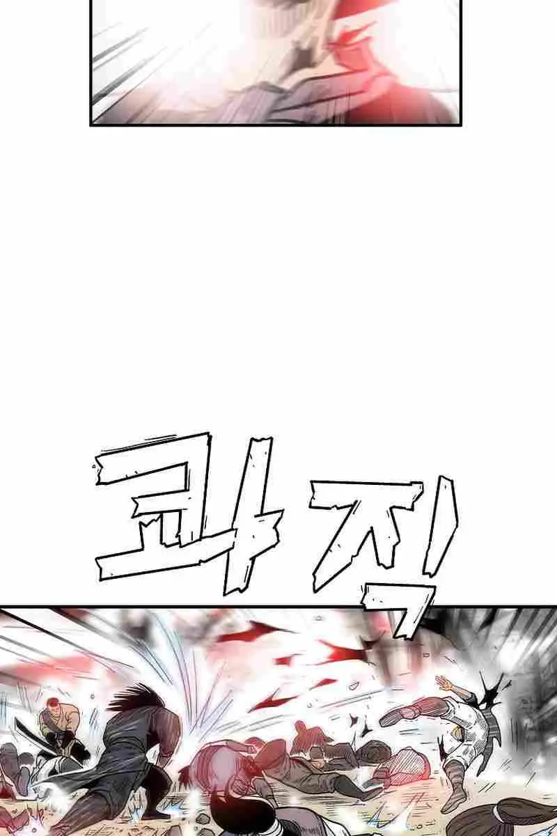 Fist Demon of Mount Hua Chapter 134 Page 20