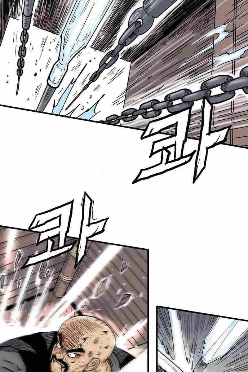 Fist Demon of Mount Hua Chapter 134 Page 63