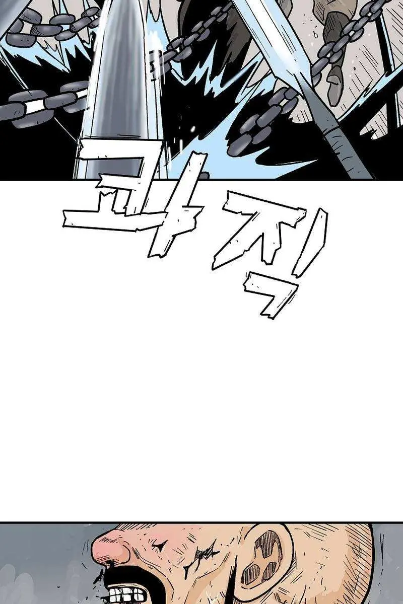 Fist Demon of Mount Hua Chapter 135 Page 6