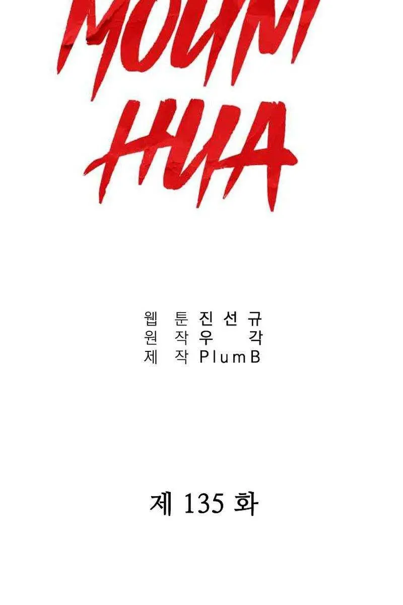 Fist Demon of Mount Hua Chapter 135 Page 9