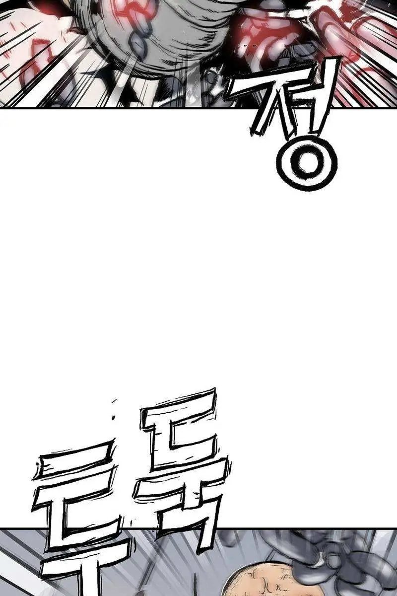 Fist Demon of Mount Hua Chapter 135 Page 11