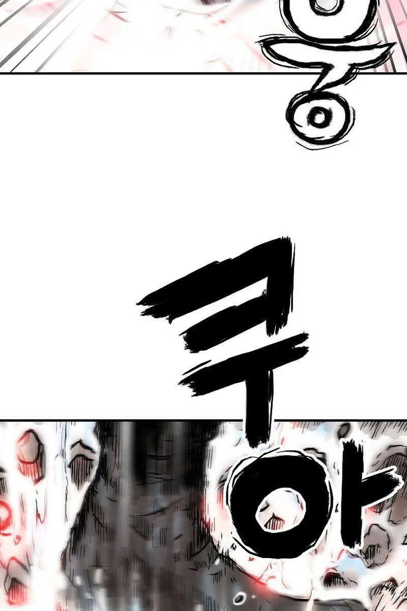 Fist Demon of Mount Hua Chapter 135 Page 73